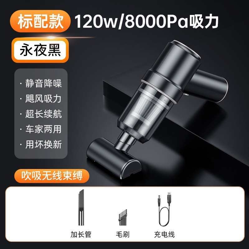 清洁吸尘器吸手持式一体家用大功率车载尘器桌面充电便携无线吹吹