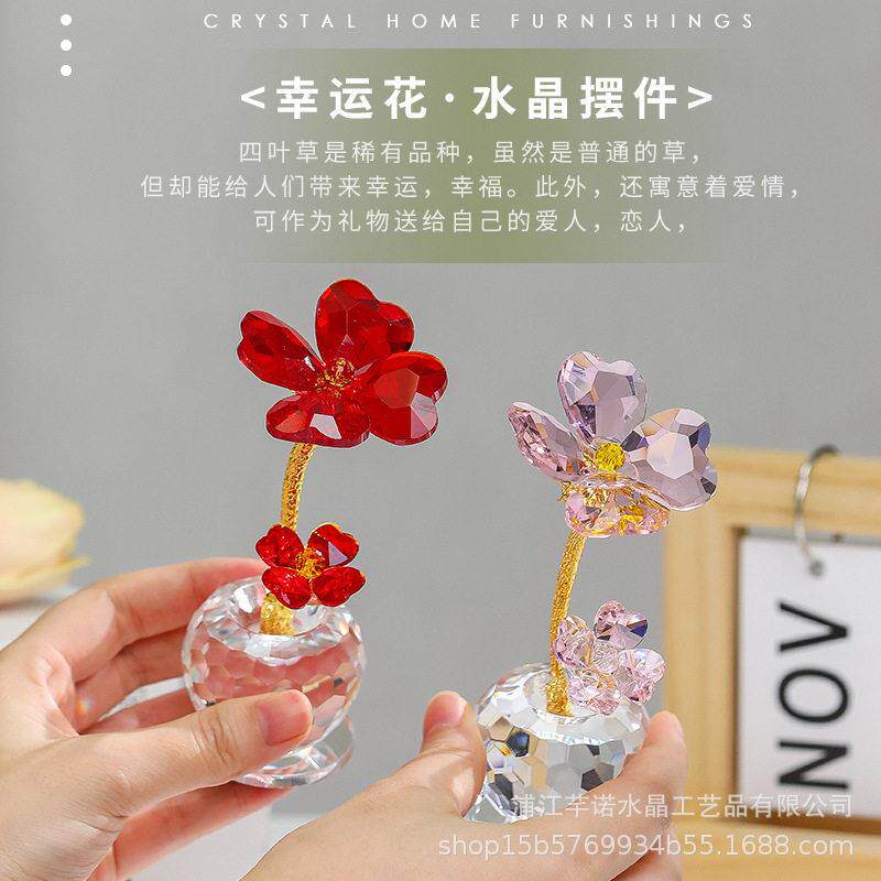 水晶幸运草珠宝柜台摆件装饰家居办公桌水晶摆件送朋友一份幸运
