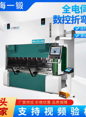 上海一锻机床厂家直销 数控折弯机数控液压折弯机 63T/2500折弯机