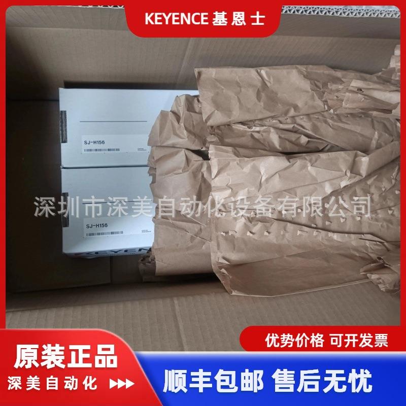 KEYENCE基恩-士SJ-084深高速静电消除器棒型SJ-H084SJ-H系H列美供