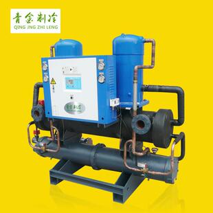 冻水机厂家 水冷开放式 中央空调冷水机50HP 厨房蔬菜肉类冰水机