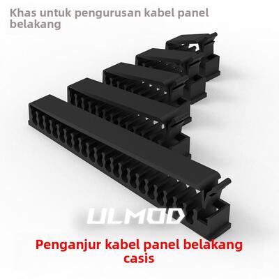 ULMOD 机箱背板理线器 理线梳 黑白色 带卡扣固定 无卤环保尼龙