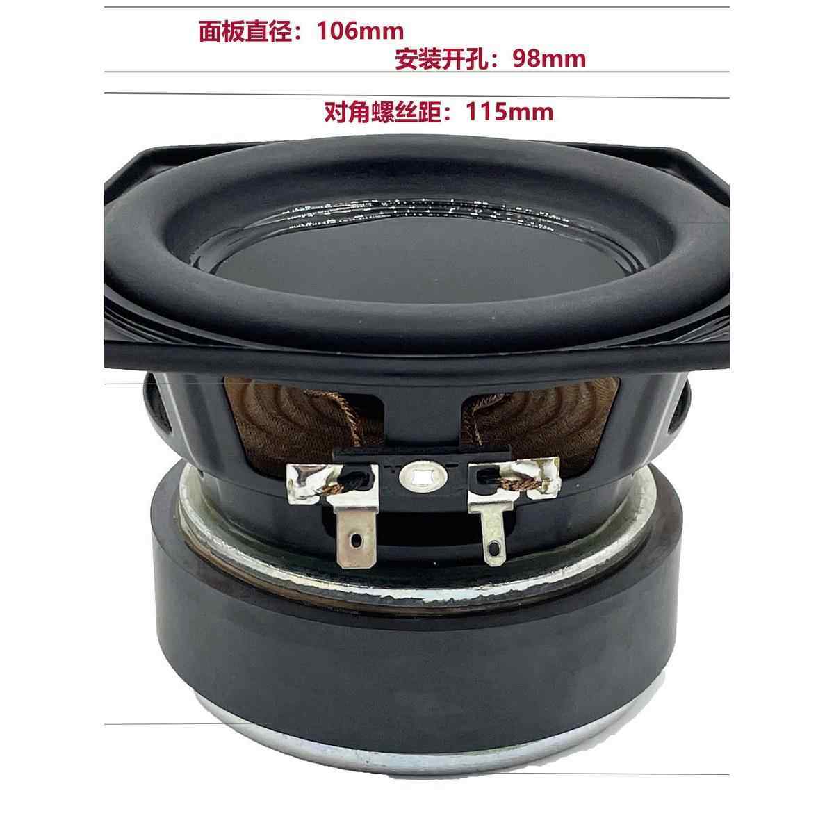 战鼓2.75英寸战神4英寸全频中低频喇叭4欧橡皮边音圈散热原装原厂
