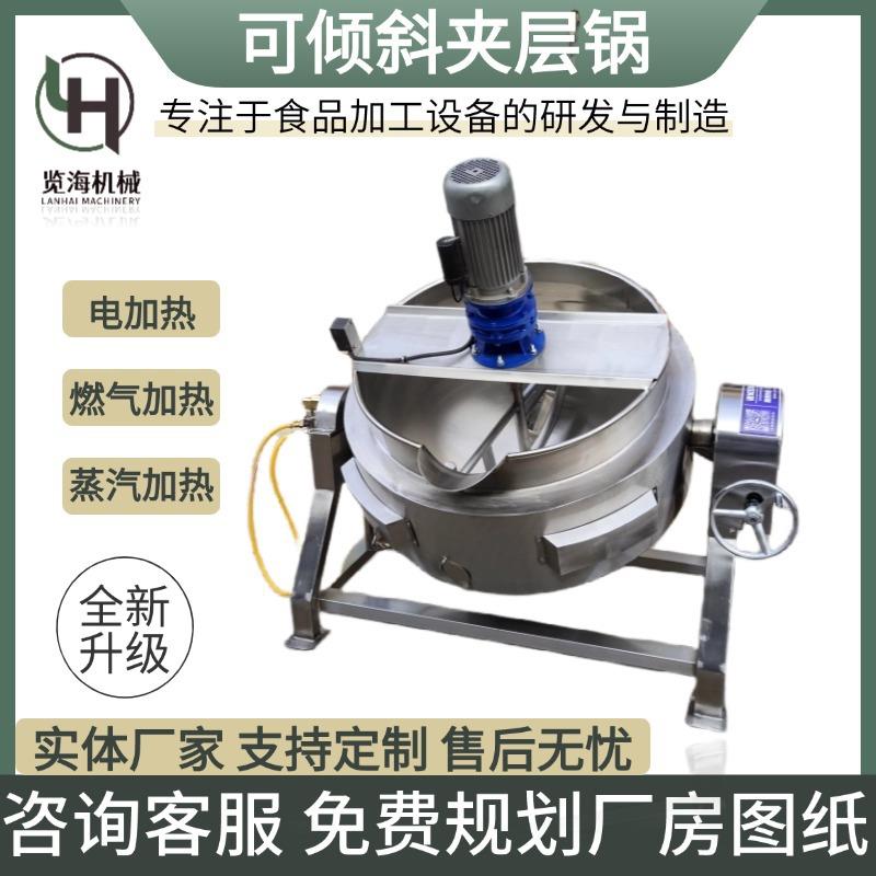 肉制品自动进出料卤煮锅规格可制定电加热可倾式/可立式夹层锅