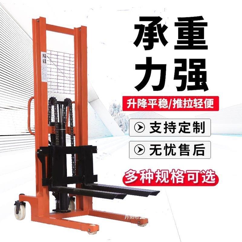 电动叉车手动液压叉车1吨3吨电动堆高车手推搬运车风管机叉车手动