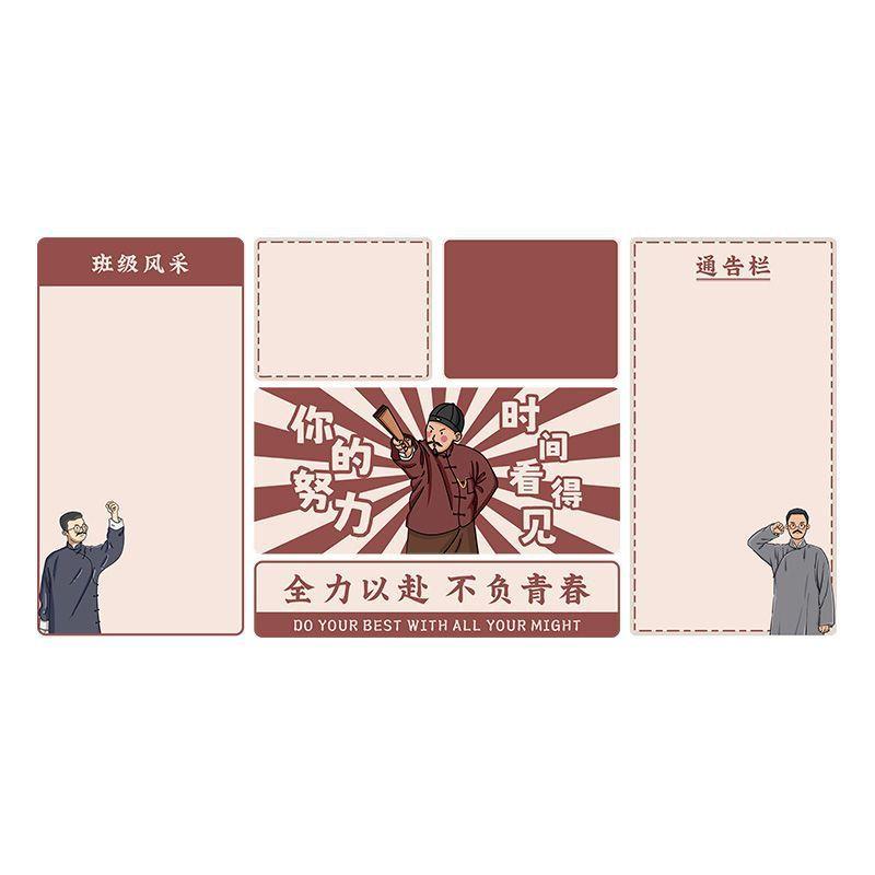 小学教室黑板报装饰墙贴纸磁铁磁力贴班级布置文化公告栏风采