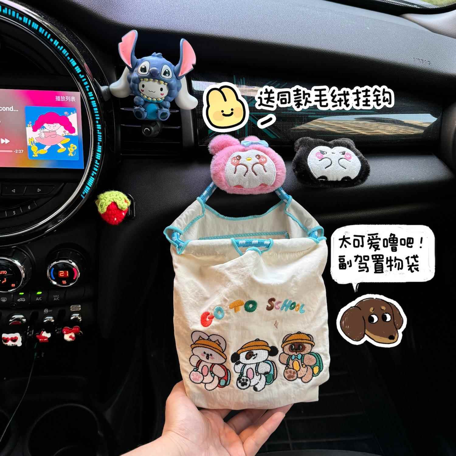 可爱卡通出风口挂袋储物袋收纳车内用装饰手机杂物收纳置物袋