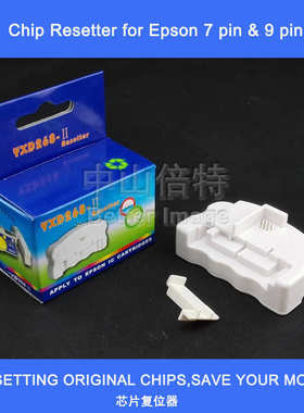 厂家直销适用EP R210 R230 R310 R350 RX510 老款墨盒解码复位器