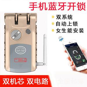 华星强遥控锁智能锁家用电子锁隐形锁密码锁防盗门锁玻璃门移门锁