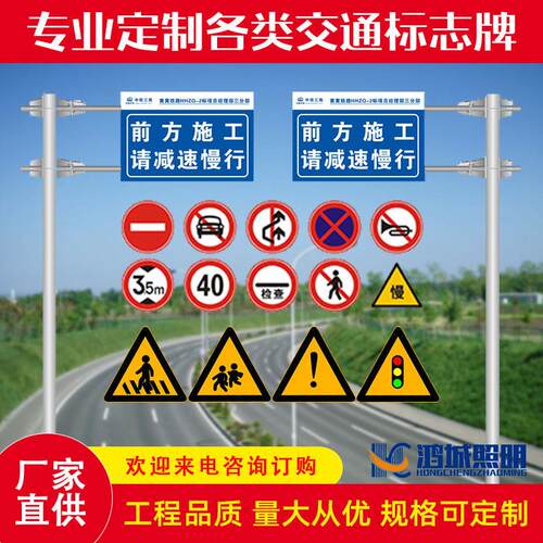 龙门架交通标志牌高速公路限高架厂家道路防撞限高固定架子厂