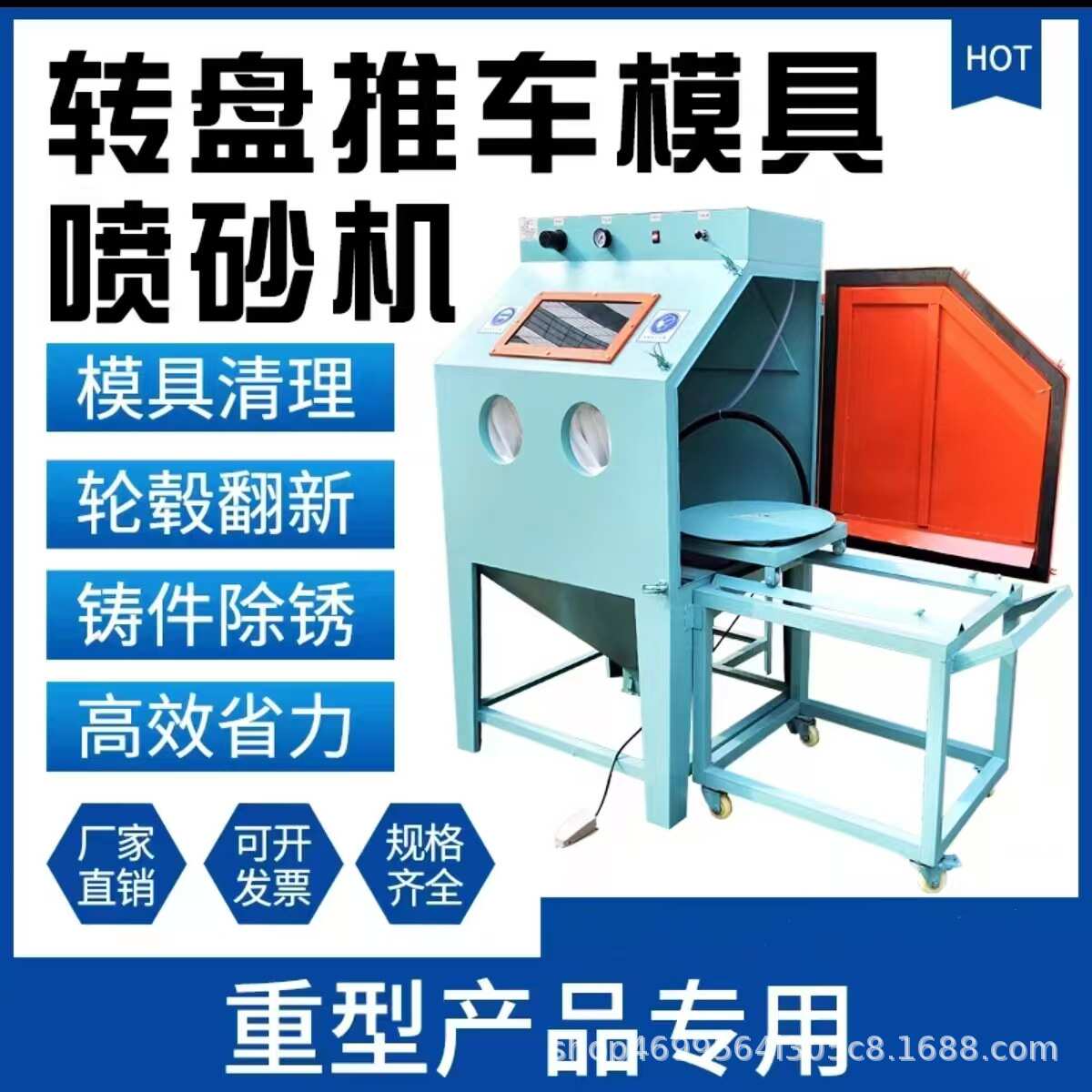喷砂机小型手动高压除锈机9060亚克力磨砂铜铁五金模具专用喷砂机