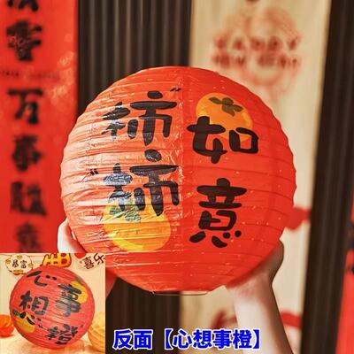 元宵节猜灯谜灯笼氛围布置国潮场景道具中式谜语卡片吊卡古风挂饰