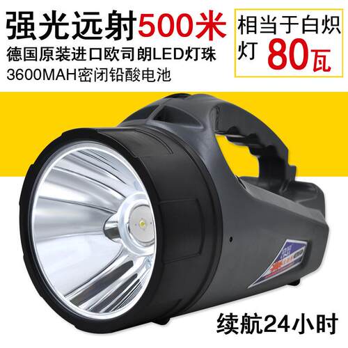 户外手电远射程LD充电强光头灯手探照应手电筒矿QL-291E灯急便提