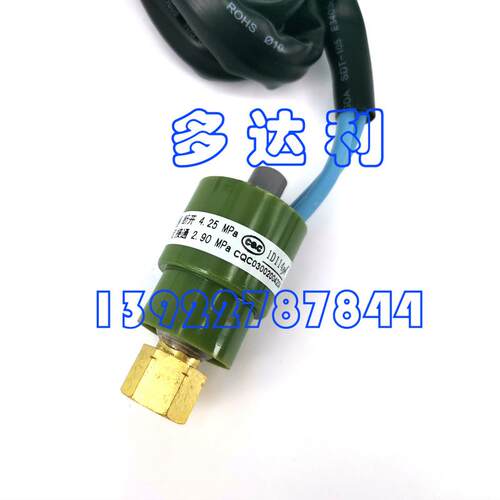 CQC03002004204 开利30RQ017高压开关 开利风冷机组高压开关