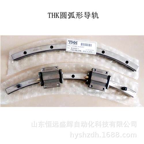THK圆弧导轨 弧形导轨滑块HCR45A+60/800R HCR45A+60/1000R HCR15