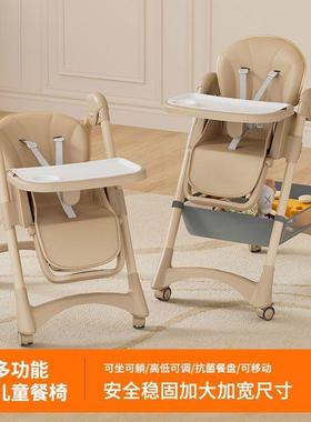 宝宝餐椅可折叠多功能儿便携桌式吃饭椅家用儿学童坐餐椅XLS婴包