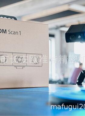 专业维修蔡司三维扫描仪维修 检测GOM SCAN 1(one)蓝光三维扫描仪