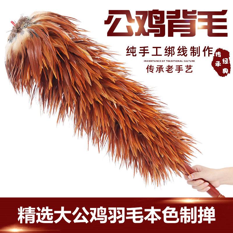 纯手工真鸡毛掸子加厚可伸缩家用清洁除尘掸子高端车用扫灰尘掸子