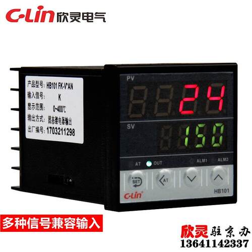 欣灵智能温控器温控仪温度控制器HB101FK-M*AN K400℃ HB101 FK-V