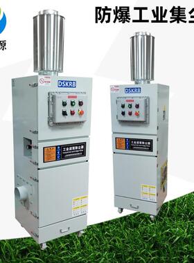 小型脉冲式集尘器KRB-MCJC-1100380V1.1KW防爆防静电助燃滤筒