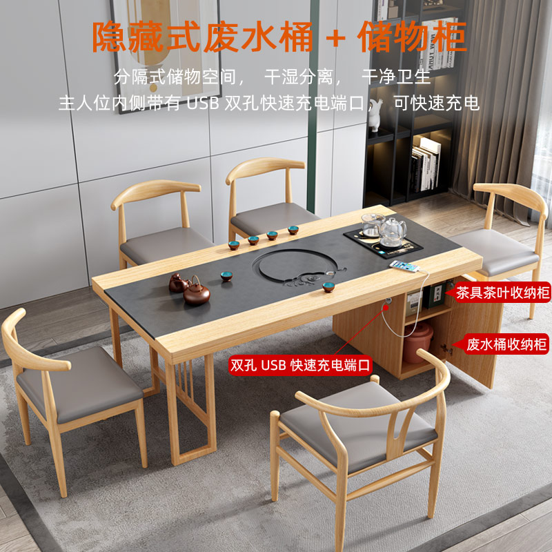 2022款茶桌茶台功夫茶几实木烧水壶一体办公室茶桌椅组合一桌五椅