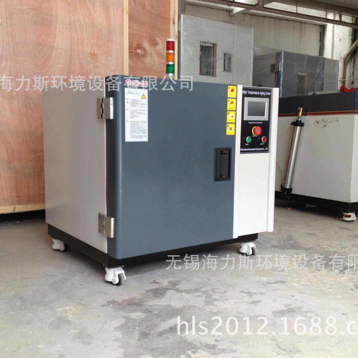 海力斯供应小型恒温恒湿箱卧式恒温恒湿箱加工品质保证