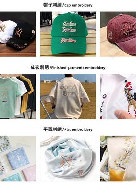 全自动双头电绣花机小型商用刺绣机帽绣Embroid机e脑ryMaTEOchine