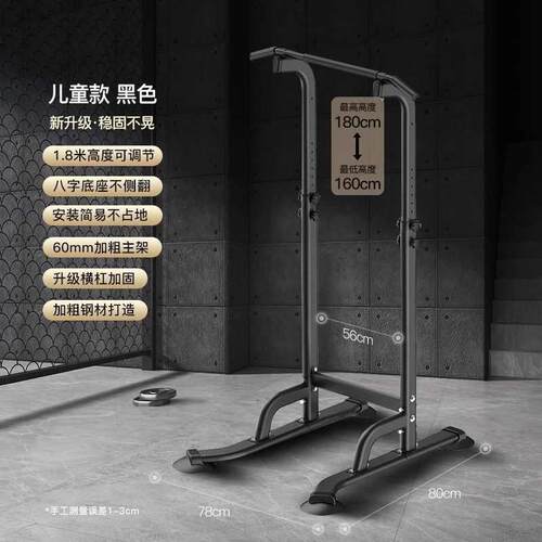 向上健身单杆落地单杠架家庭室内吊引单杠杠器体w成人家用骆双杠