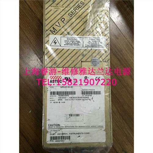 MP6-2D-2E-4LL-00雅达电源73-560-4082出售及维修