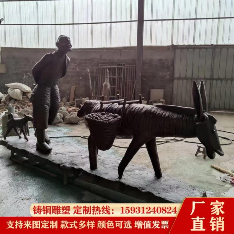 纯铜户外摆件景观小品雕塑劳动人物铜像铸铜工艺品玻璃钢仿铜现货