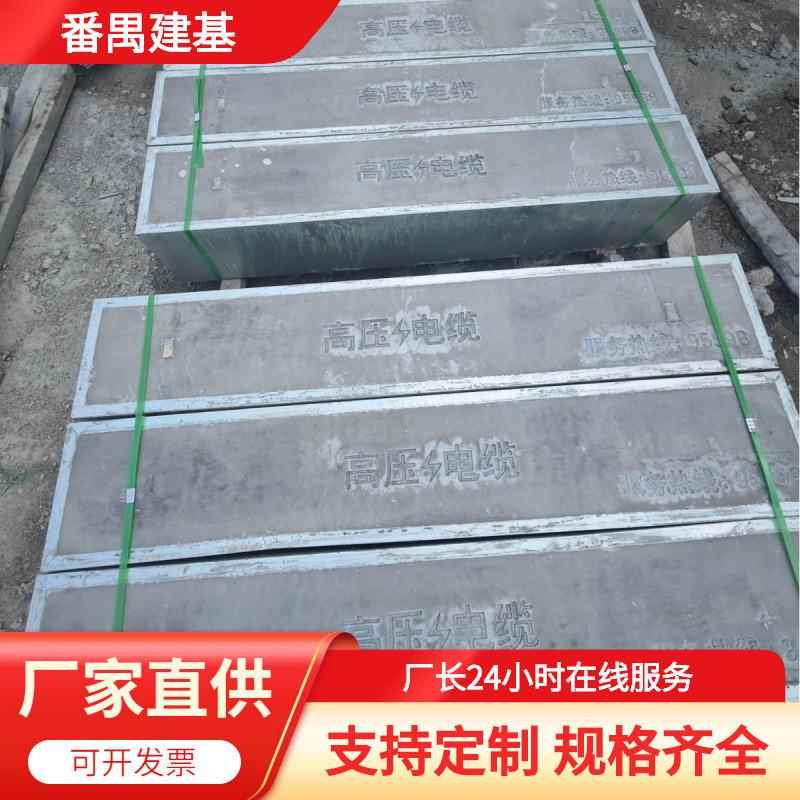 深圳东莞水泥电力井盖板混凝土盖板冷热镀锌电缆沟盖板电力盖板