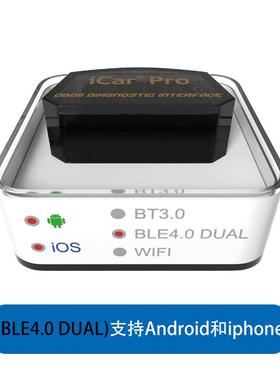 正品升级Vgate iCar测 pro耗牙ELM327 obd行车电脑汽车蓝故障油检