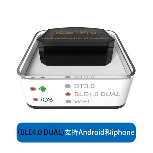 高档升级Vgate iCar pro蓝牙ELM327 od行车电检汽车故障油b耗脑测