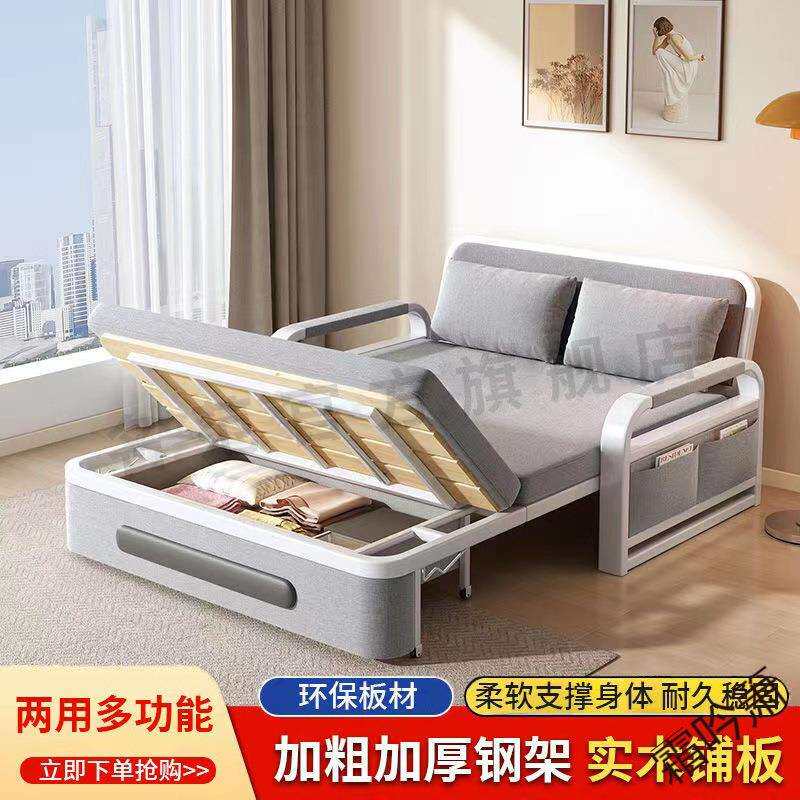 霜P2沙发床两用折叠家用客多功能伸缩床可拆洗网红午休储物床