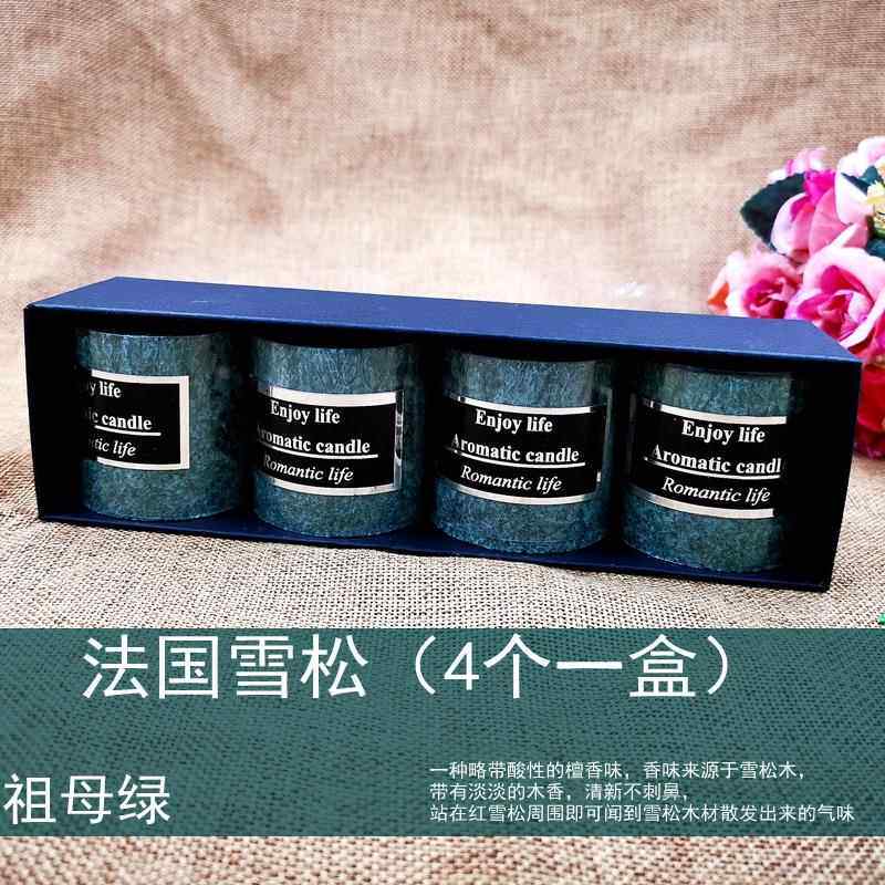 高档香薰蜡烛礼 房间客厅S盒PA酒吧吸烟除味无烟蜡烛浪漫香熏 氛