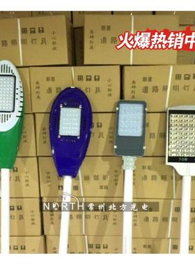 路灯杆户外led户外灯庭院灯灯路灯飞机新星火炬太阳能220v100w50w