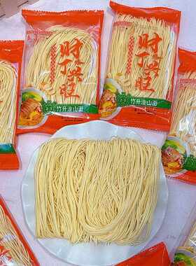 新疆包邮竹升淮山面1斤财丁兴旺独立小包散装非油炸面制品待煮面