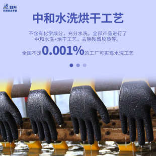 劳保手套握得牢 509乳胶磨砂涂层耐磨防滑浸胶工地手套