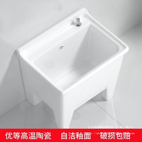 新款阳90台拖池陶瓷洗地拖把盆水池拖池卫生布间落地式用拖家把盆