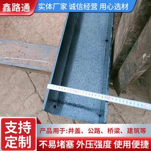 现货钢制排水槽 铸铁集水口桥梁配件厂家路桥专用