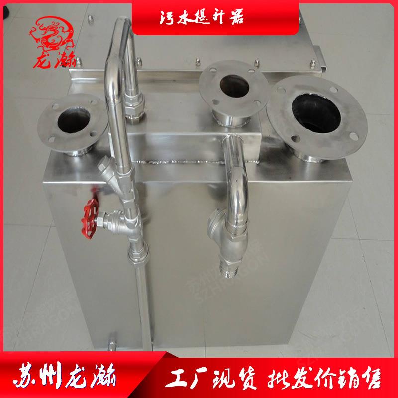 龙瀚污水提升器地下室马桶污水提升泵家用粉碎泵全自动排污泵