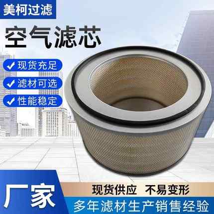 现货供应3512C柴油发电机组空气滤芯8N6309/2556 /523048/P181126