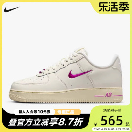 耐克Nike AIR FORCE 1女空军一号运动鞋小白鞋复古板鞋FB8251-101