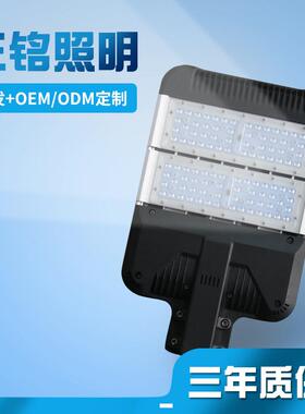 用电220V市政道路照明小区农村建设防水防雷路灯led模组路灯头