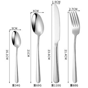 304不锈钢刀叉加厚新款昆廷牛排刀叉套装餐叉餐刀礼盒装西餐餐具
