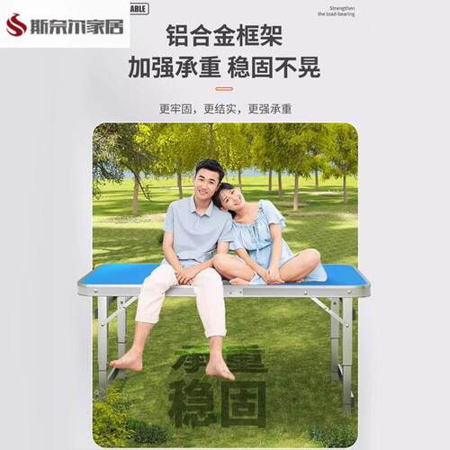 餐桌折叠桌户外折叠桌折叠桌子户外摆摊小桌子可折叠便携铝合金露