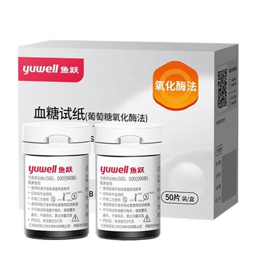 PD鱼跃580/590/590B血糖试纸血糖测试仪家用306自动医用检测试纸