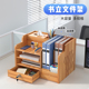 书立文件架办公文件收纳盒多层收纳桌面书架办公室工位文件框抽屉
