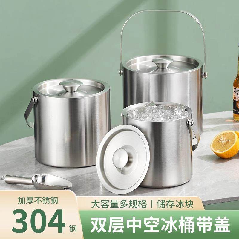304加厚不锈钢冰桶双层酒桶红酒冰镇啤酒冰块桶KTV酒吧保温冰酒桶