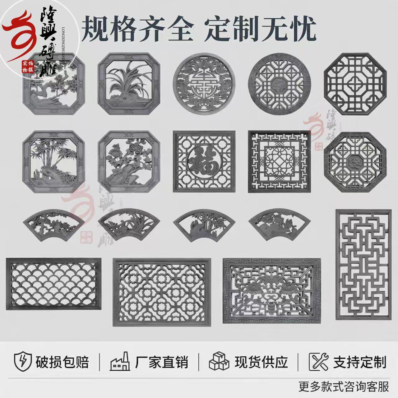 仿古镂空砖雕水泥花窗扇形方圆形中式围墙花窗装饰花格窗外墙挂件